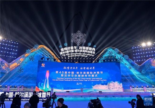 零下三十度的“热乎劲”，四季沐歌空气能携手哈尔滨温暖世界游客