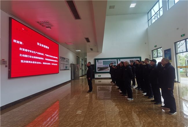 重庆中烟涪陵卷烟厂着力构建“福临”安全文化品牌