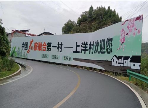 湖北宜昌夷陵：茄旅融合发展助力地方乡村振兴