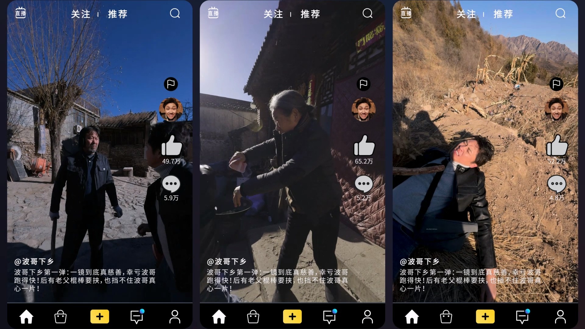 抖音揭露伪公益短片《别拍了！》上线，“新规和打标”成为年度治理重点策略