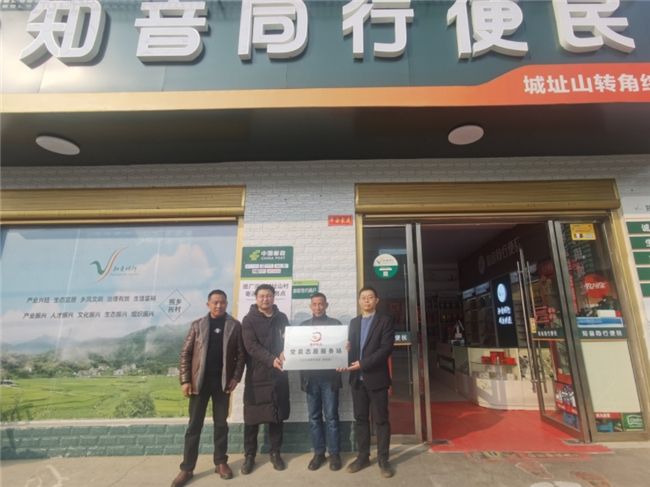 湖北松滋市烟草专卖局：“四项措施”推进农网终端建设