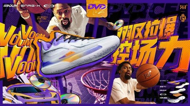 双驱拉爆控场力,DVD2正式发布