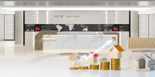 外贸信托：以高质量金融服务助力人民美好幸福生活