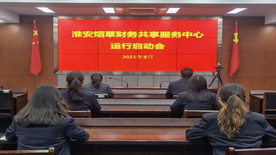 江苏淮安：信息技术赋能资产管理 自我管理提升规范意识