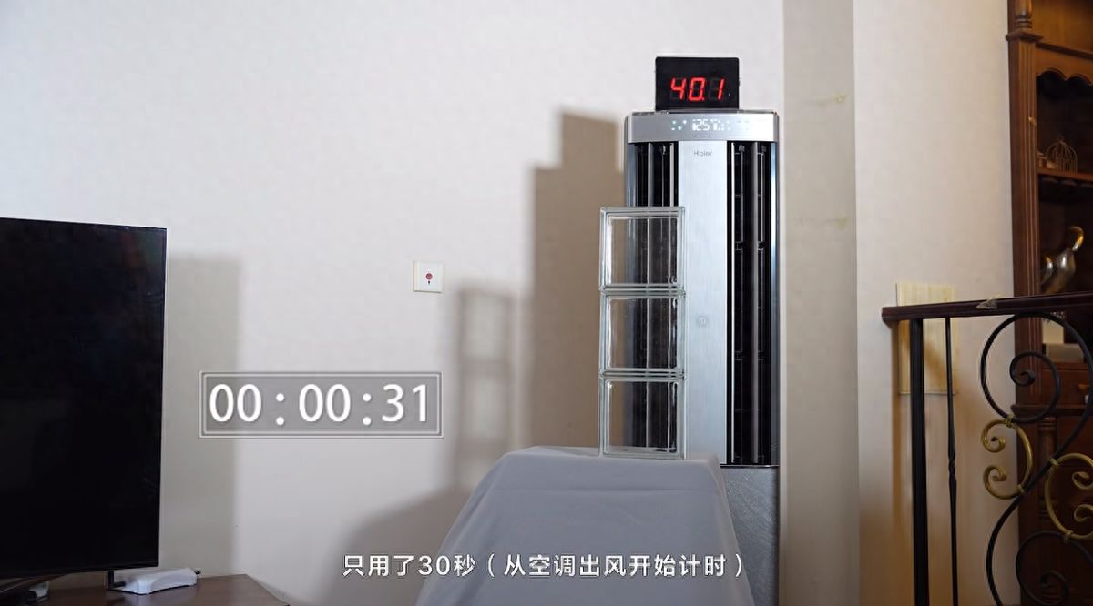 太冷空调制热慢? 海尔空调不“冻”摇: 30秒升45度