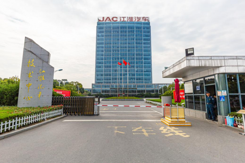 “一带一路”倡议10周年 江汽集团高质量发展获海外多国认可