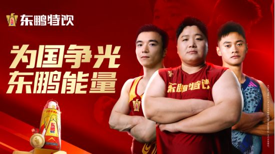 从单品大白马到多品类爆款升维，东鹏饮料“逆袭为王”的秘诀