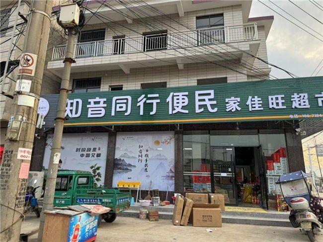 点“靓”农网终端 共绘振兴画卷