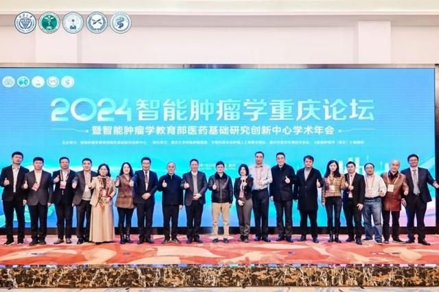 智能肿瘤学知识库启动 神州医疗以AI创新驱动医疗变革