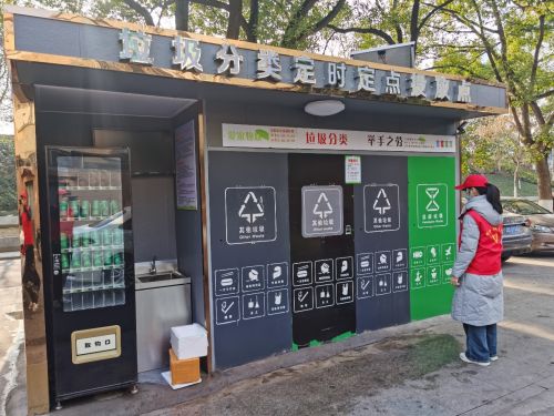 党建引领当先锋 文明建显担当