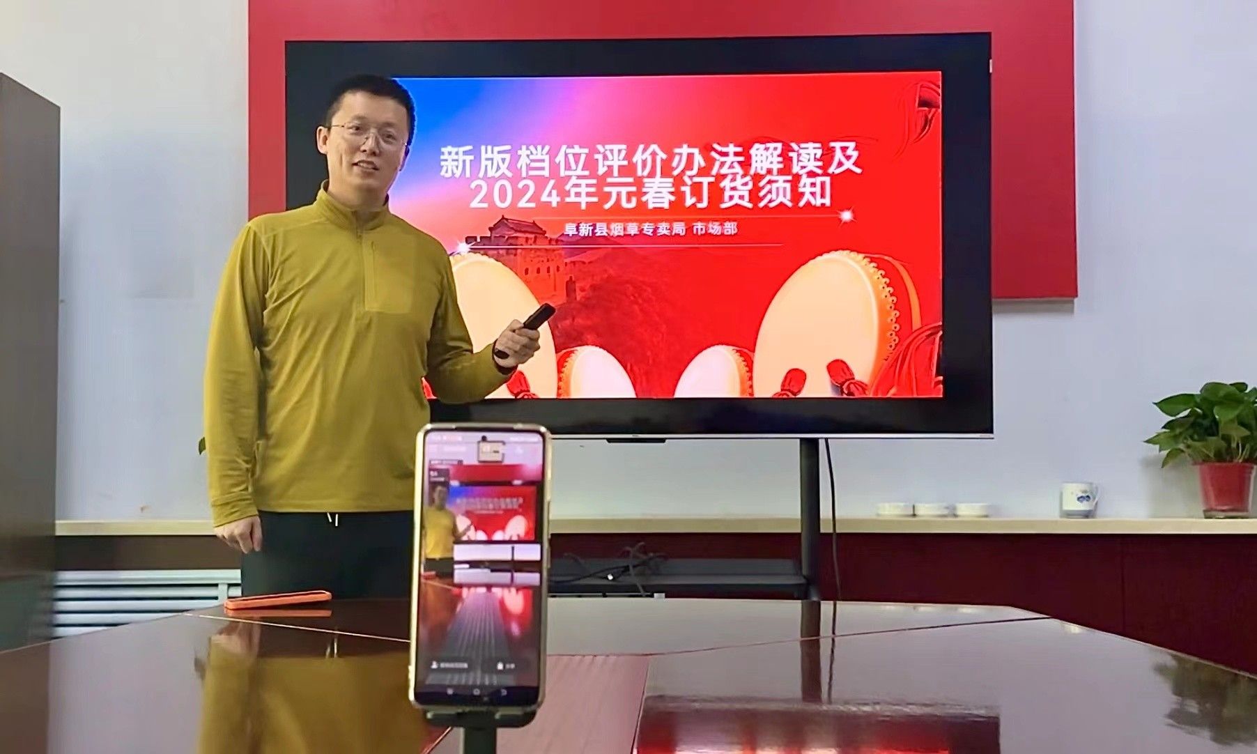 凝心聚力共奋进 踔厉奋发向未来