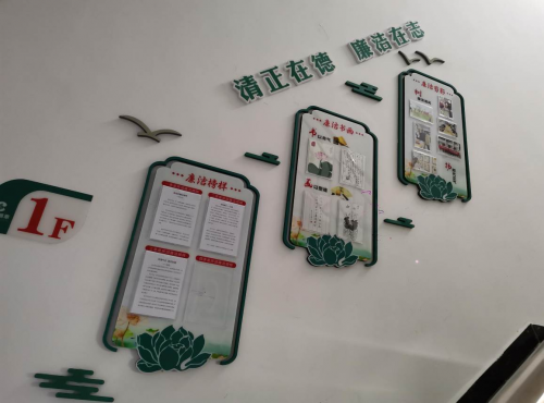 湖北浠水：清若一支竹 廉似红莲傲