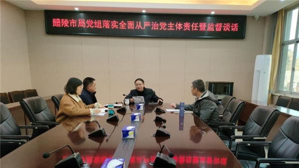 湖南醴陵烟草正风肃纪筑防线 守牢节日“廉洁关”