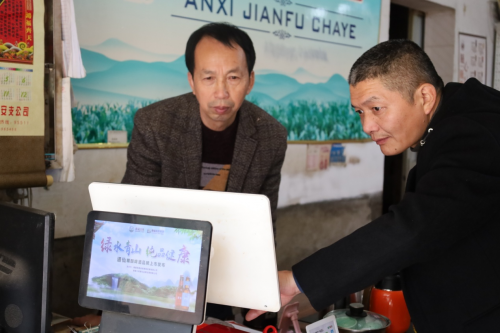 福建安溪：数字化赋能乡村振兴