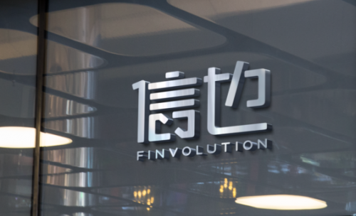 信也科技：引金融活水润泽小微企业迸发大力量