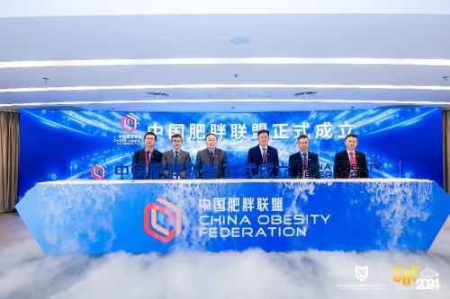 加入中国肥胖联盟！薄荷健康开启2024科学减肥数字化生态圈