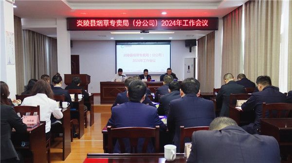 湖南炎陵下好“四步棋”  上好安全生产“第一课”