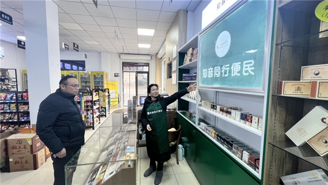 终端提质 数字转型 巧搭经营“顺风车”