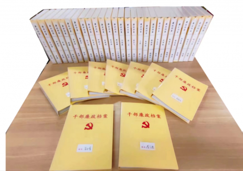 衡水市局（公司）干部廉政档案助力精准监督