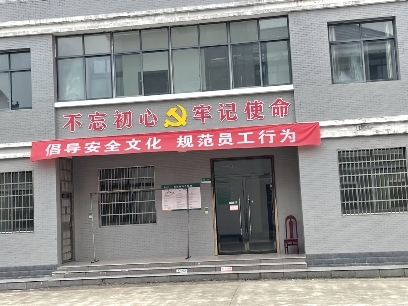 蕲春县烟草专卖局张榜所部“点线面”结合促进所部安全管理走深走细走实