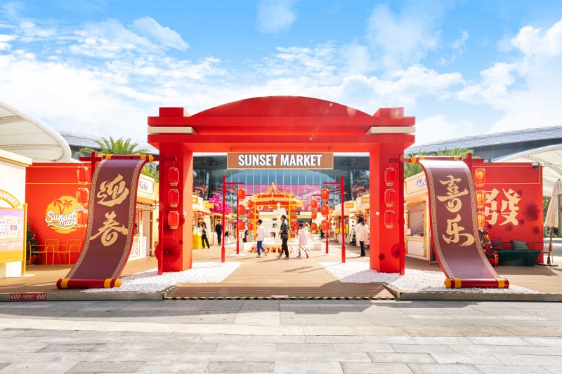 “蛇来运转”升级体验，中免集团“免税+非遗”模式激发海南旅游新活力