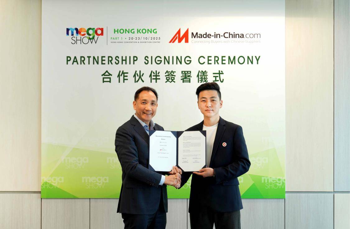 中国制造网与MEGA SHOW达成战略合作 重塑轻工跨境贸易链路