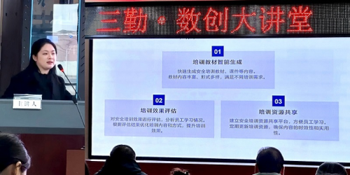 湖北黄梅：以“数”为帆，驶“智”新篇