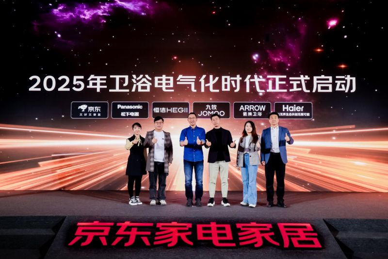 京东卫浴品类近六年增长6倍 亮相AWE发布卫浴电气化趋势
