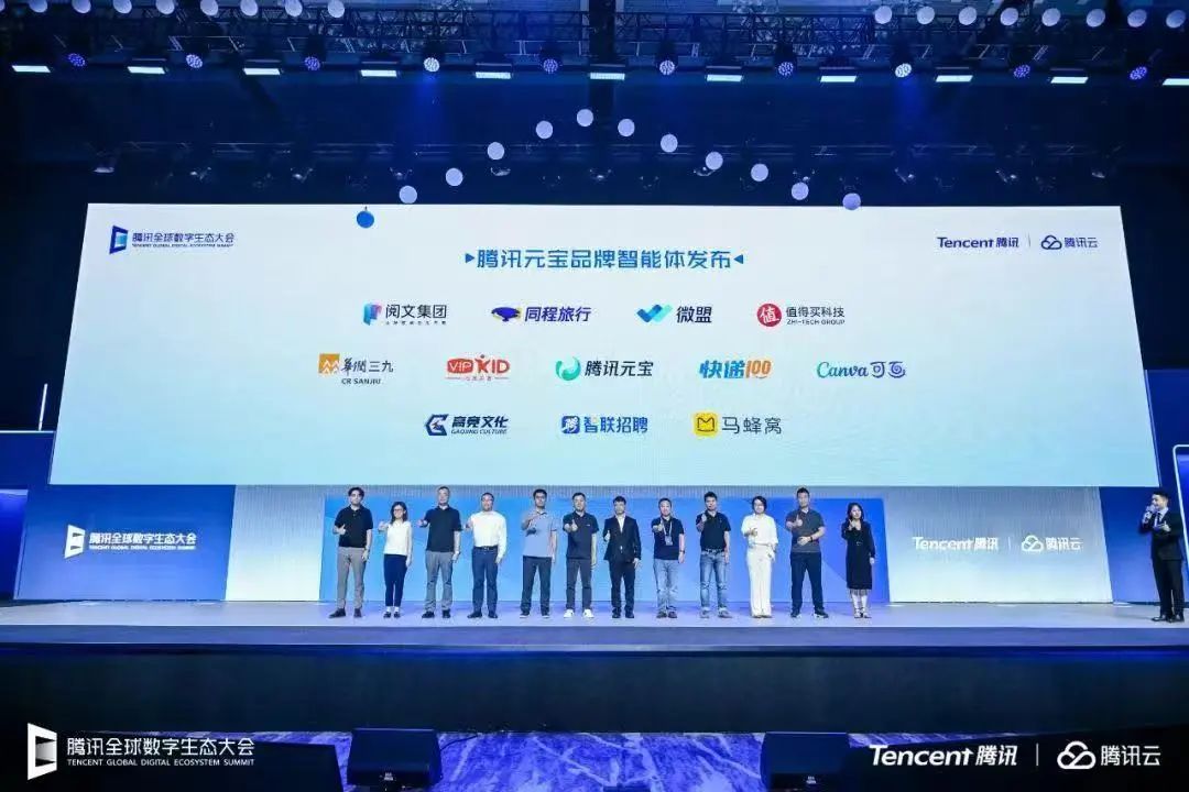 腾讯混元T1模型震撼发布，快递100智能体焕新体验