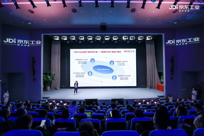 京东工业发布自有品牌核心战略 定位“品质+信赖” 助力工业品行业实数融合