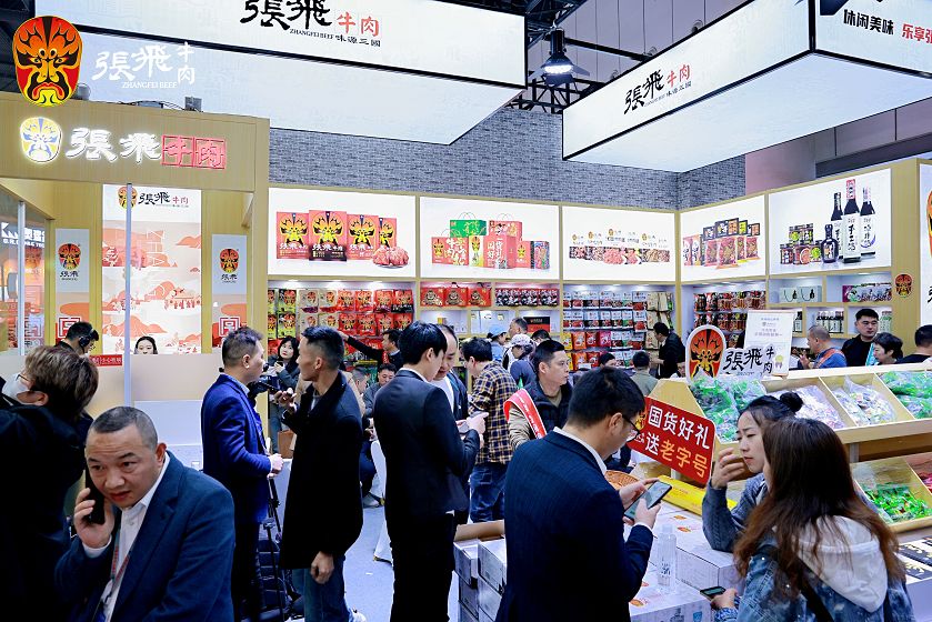 去内卷·守初心·稳内核——张飞牛肉闪耀2025春糖