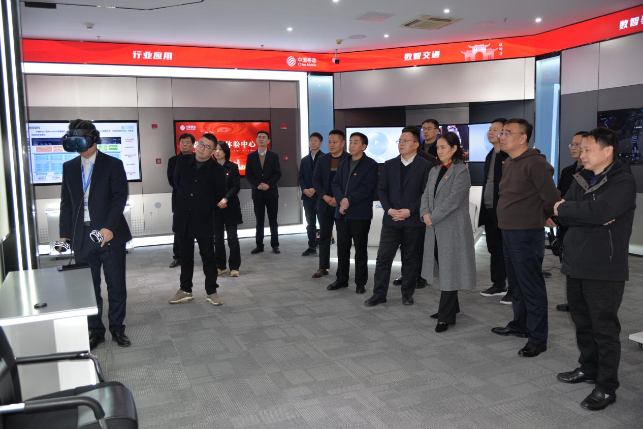 安徽滁州市烟草专卖局（公司）专题研究企业数字化转型