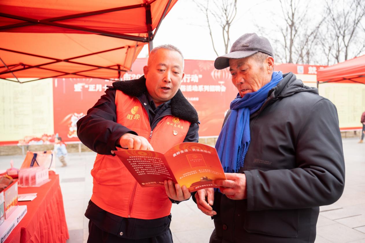 安徽全椒县烟草专卖局开展“健身走 普法行”主题党日活动