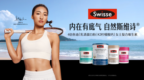 2024年健合集团财报：三大业务板块协同发力，全球化布局稳步推进