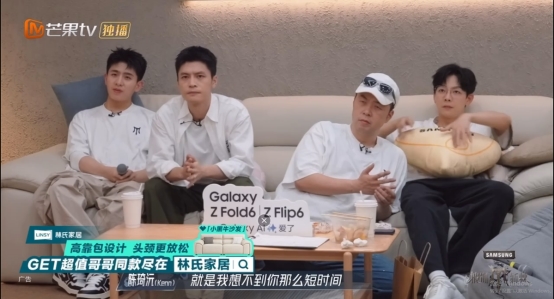 林氏木业家具怎么样？携手披荆斩棘 开启品牌年轻化新征程