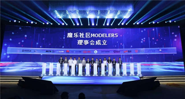 魔乐社区 Modelers 理事会成立，首批理事成员阵容强大