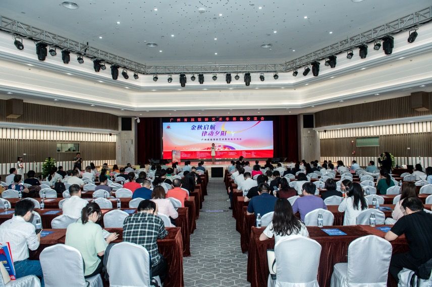 广州首届银龄艺术季签约兴趣岛 政企联动助力银发经济发展