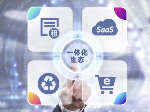 青云租：爱高集团与中城数科成立合资公司，开创数码租赁行业合作新纪元