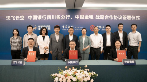 120架！沃飞长空携手中行构建eVTOL跨境金融生态圈