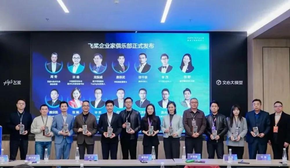 AI转型难题，他们靠「圈子」解决了