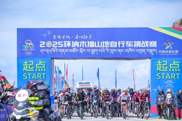 2025环纳木措山地自行车挑战赛圆满收官，鱼跃供氧急救全程保障赛事安全