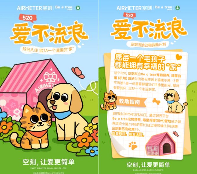 QQ截图20250523180901.png