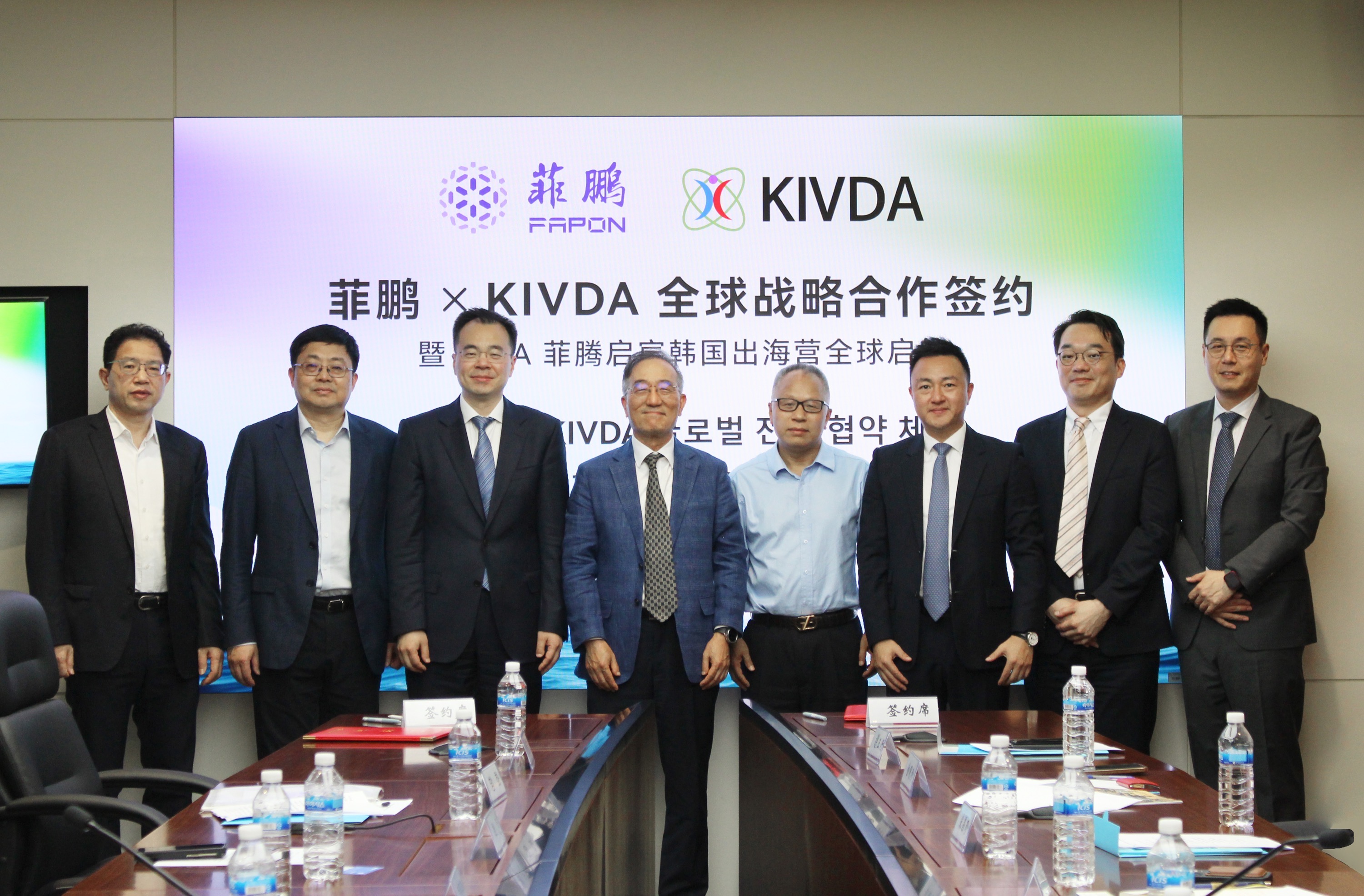 菲鹏与韩国体外诊断协会达成战略合作 共拓全球化市场