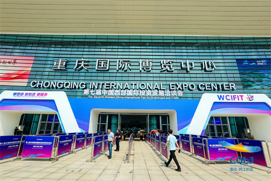 七腾机器人携核心产品亮相西洽会 赋能新西部、新制造、新服务