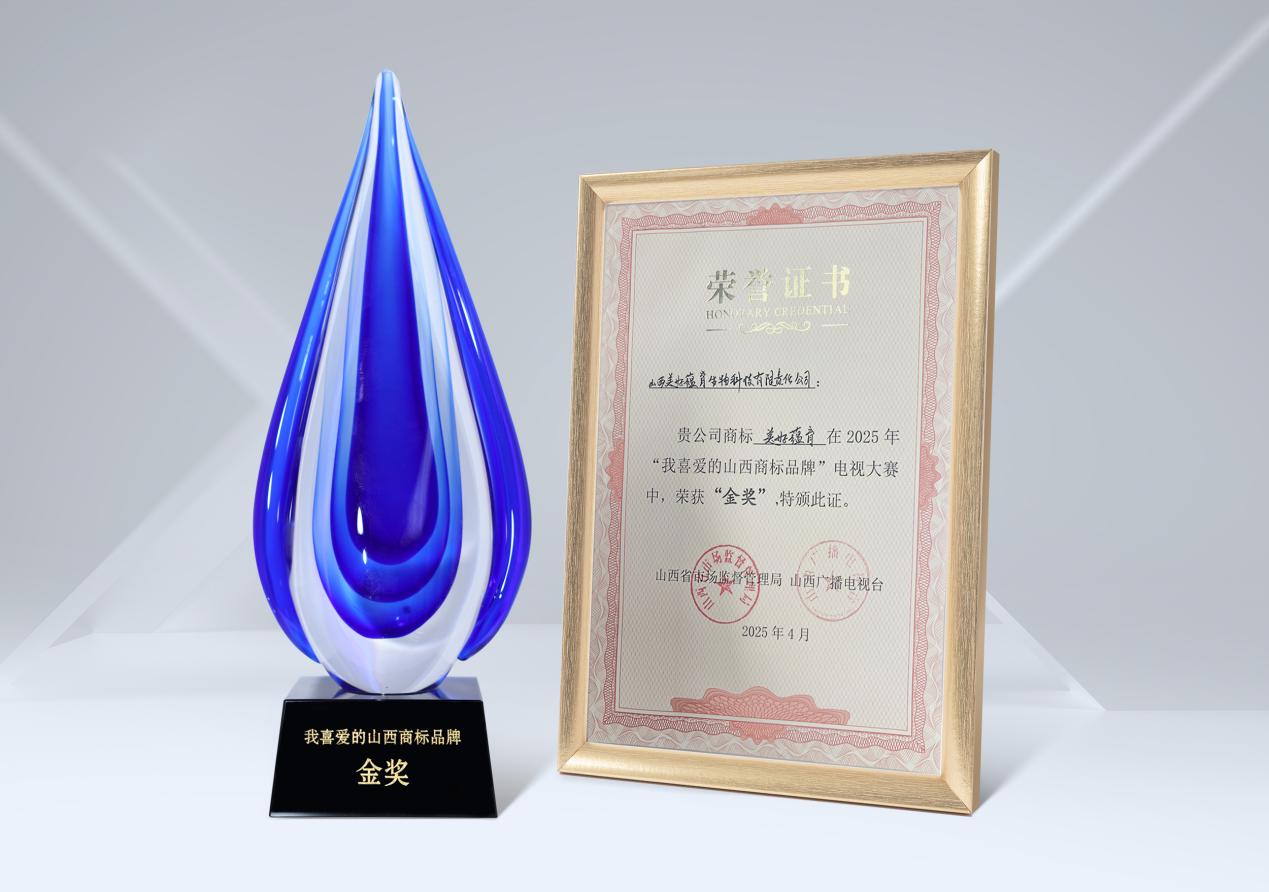 微信图片_20250603091736