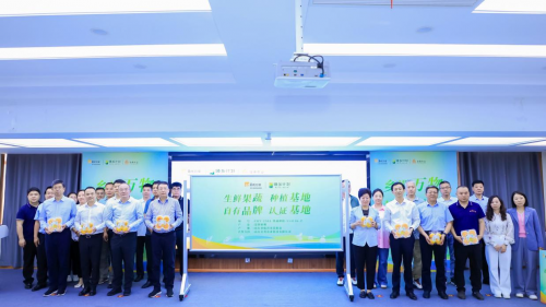 华润万家焕乡计划之百家基地建设，蒙阴蜜桃基地正式授牌