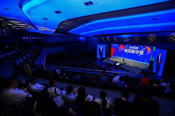 接棒万亿未来：第四届中国新生代创业家论坛破局民企传承新图景