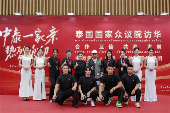 泰国国家众议院代表团走访中闵集团总部