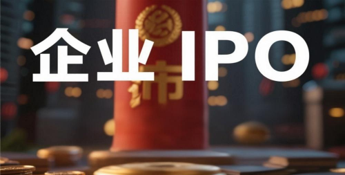 IPO加速季：U9 cloud内控助手如何成为企业合规的“通关密码”？