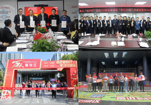 以党建之力，兴强企之业，构建“浦江潮生4个+”工作模式助推党业双向增效